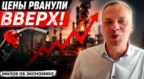 Эльвира Набиуллина YouTube