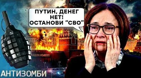 Эльвира Набиуллина YouTube