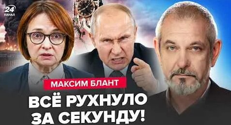 Эльвира Набиуллина YouTube