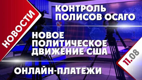 Эльвира Набиуллина Rutube
