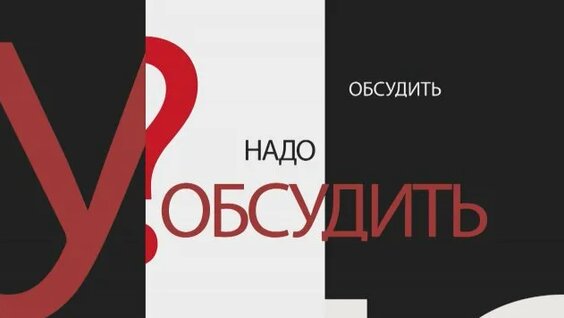 Эльвира Набиуллина Rutube