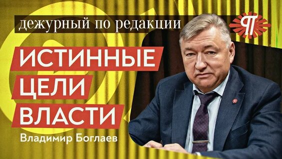 Эльвира Набиуллина VK Видео