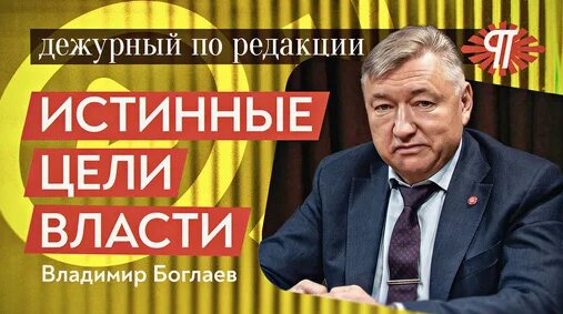 Эльвира Набиуллина Дзен