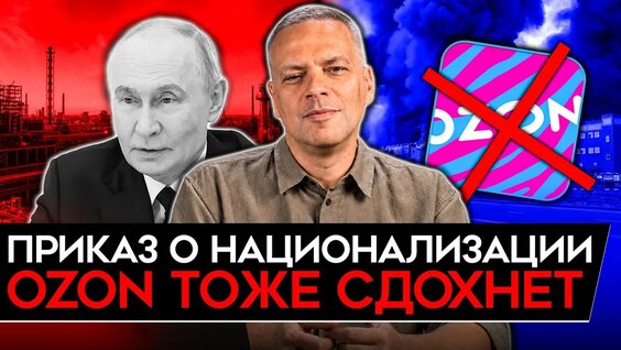 Эльвира Набиуллина YouTube