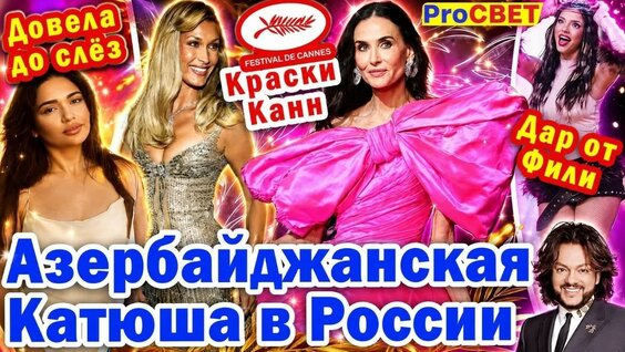 Эмин Агаларов YouTube