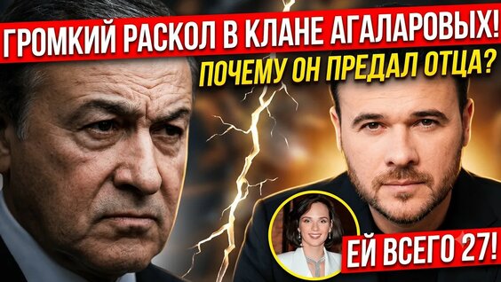 Эмин Агаларов YouTube