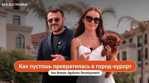 Эмин Агаларов Дзен