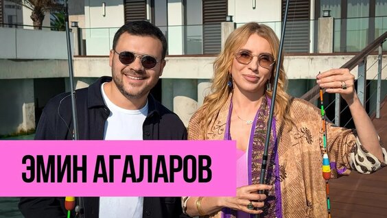 Эмин Агаларов VK Видео