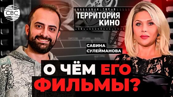 Эмин YouTube