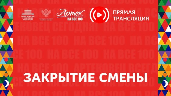 Эмин VK Видео