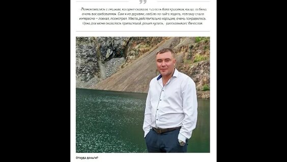 Эмин VK Видео