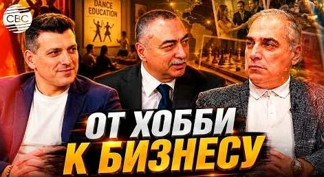 Эмин YouTube