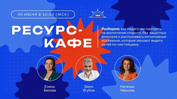 Эмин VK Видео