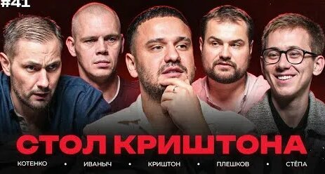 Эмин YouTube