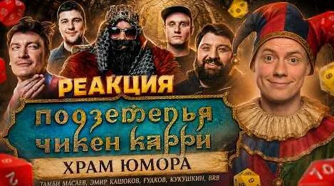 Эмир Кашоков YouTube