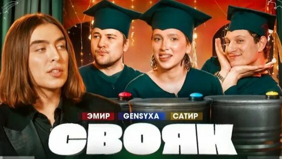 Эмир Кашоков Rutube