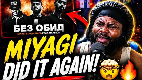 Эндшпиль YouTube
