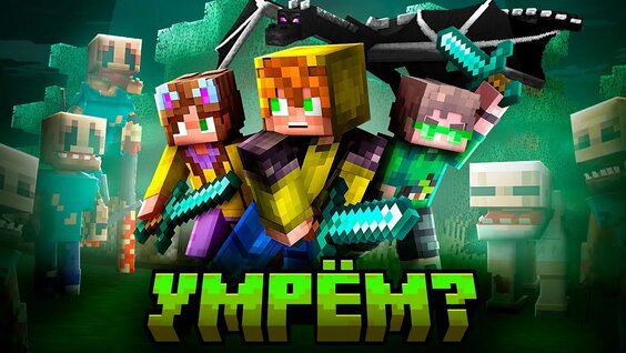 Эндшпиль VK Видео