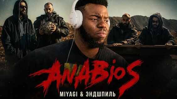 Эндшпиль YouTube