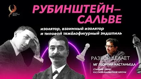 Эндшпиль YouTube