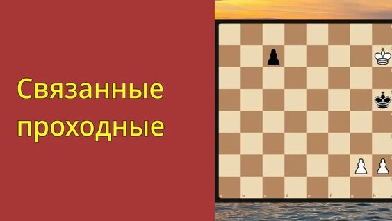 Эндшпиль VK Видео