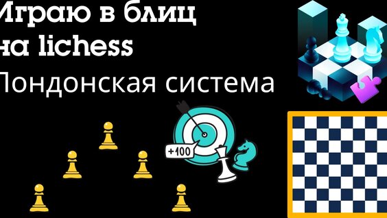 Эндшпиль VK Видео