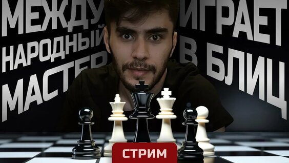Эндшпиль YouTube