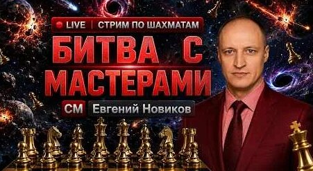 Эндшпиль YouTube