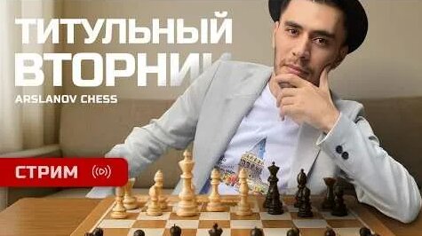 Эндшпиль YouTube