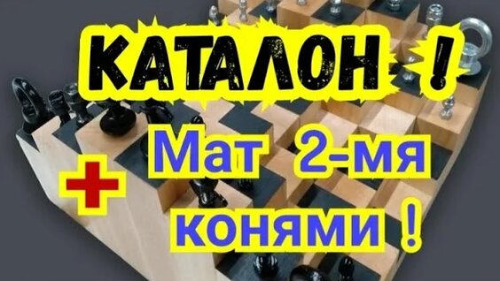 Эндшпиль Rutube