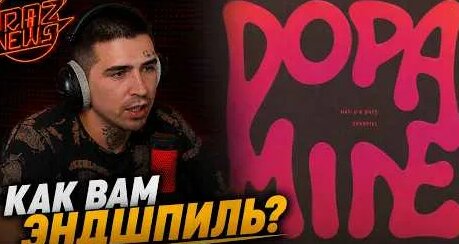 Эндшпиль YouTube