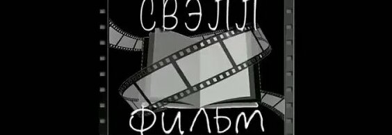 Эндшпиль VK Видео