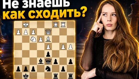 Эндшпиль Дзен