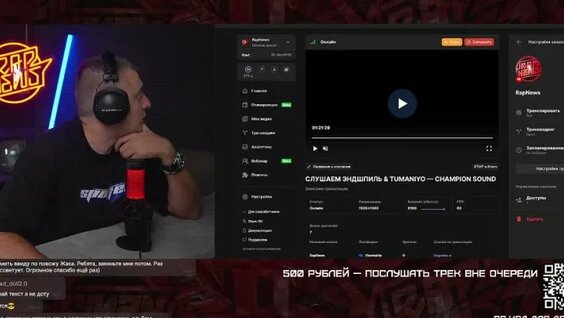 Эндшпиль VK Видео
