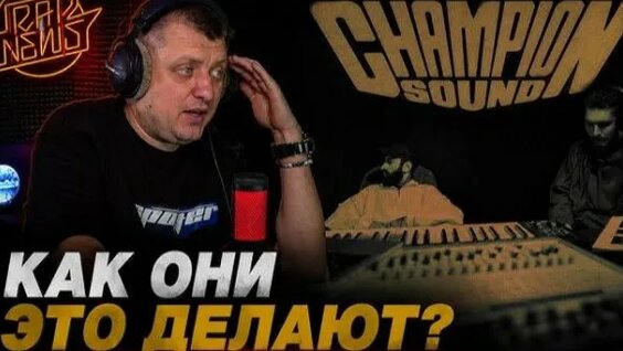 Эндшпиль Rutube