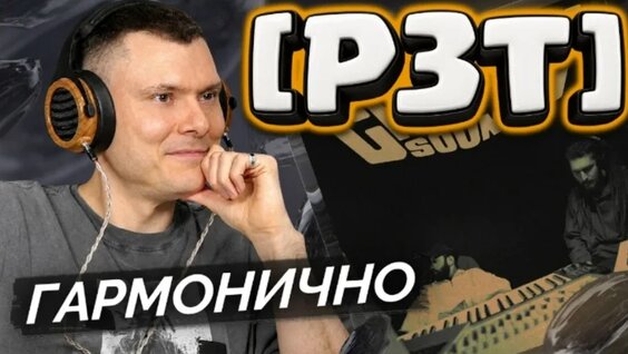 Эндшпиль VK Видео