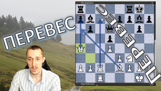 Эндшпиль VK Видео