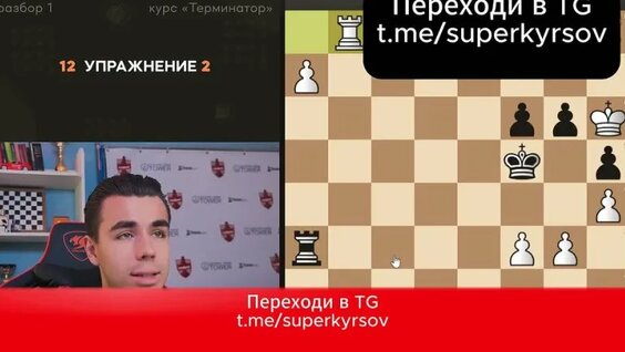 Эндшпиль VK Видео