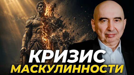 Энвер Измайлов Rutube