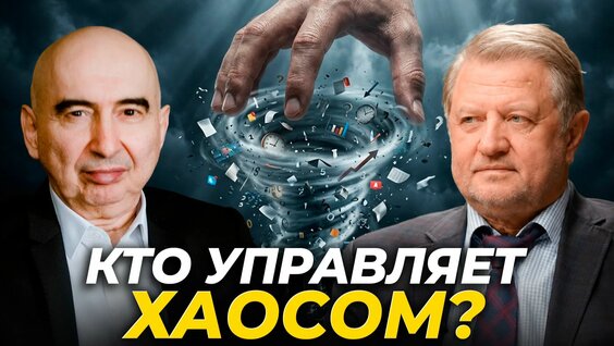 Энвер Измайлов Rutube