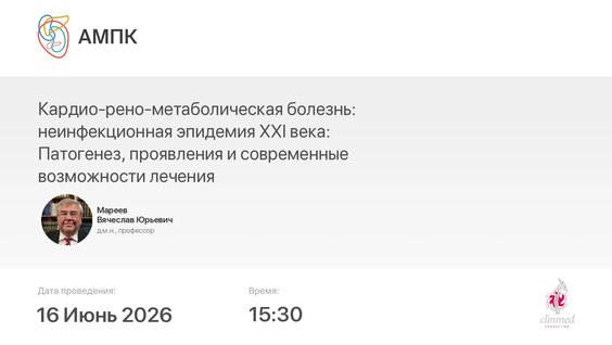 Эпидемия VK Видео