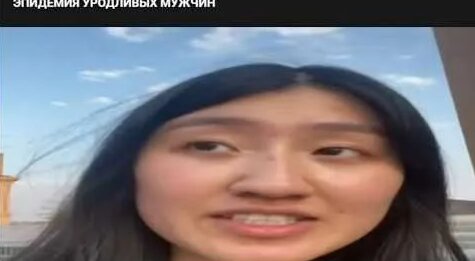 Эпидемия YouTube