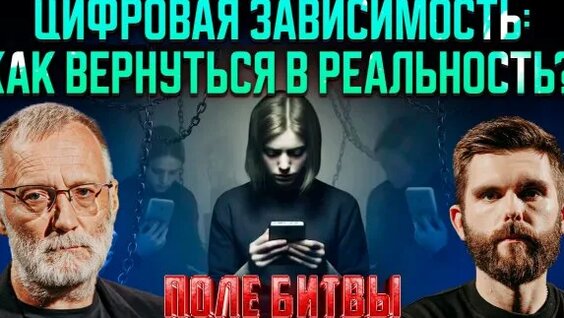 Эпидемия Rutube