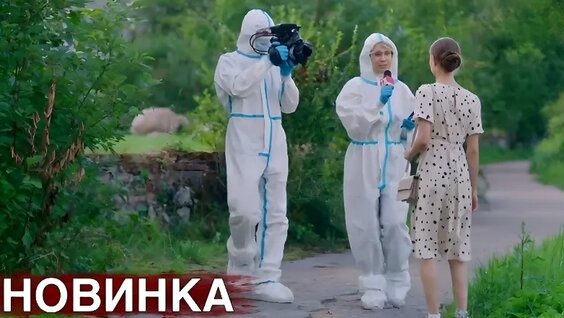 Эпидемия VK Видео
