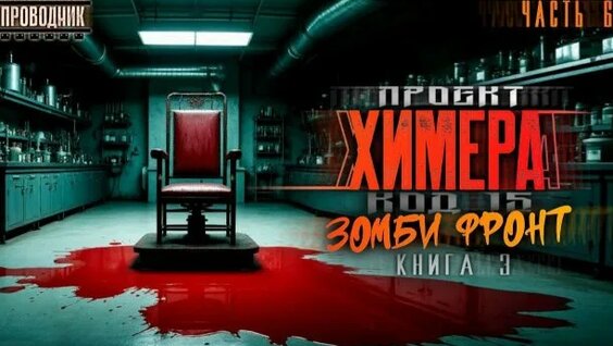 Эпидемия Rutube