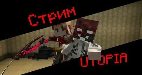 Эпидемия YouTube