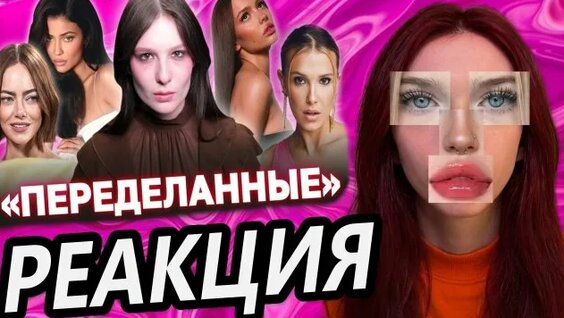 Эпидемия Rutube