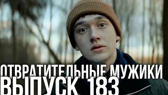 Эпидемия Rutube