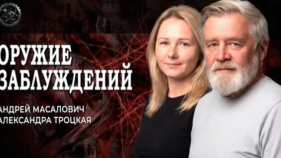Эпидемия Rutube