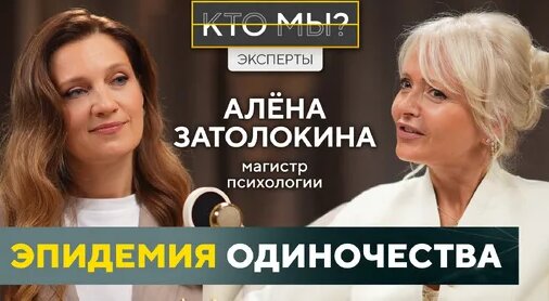 Эпидемия Дзен
